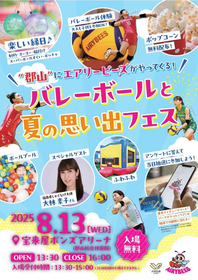 デンソーチラシ1