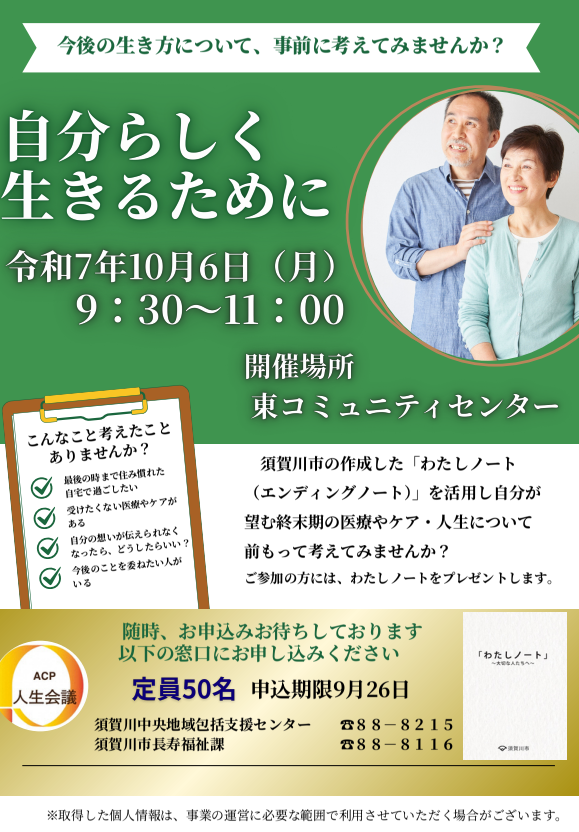 チラシ