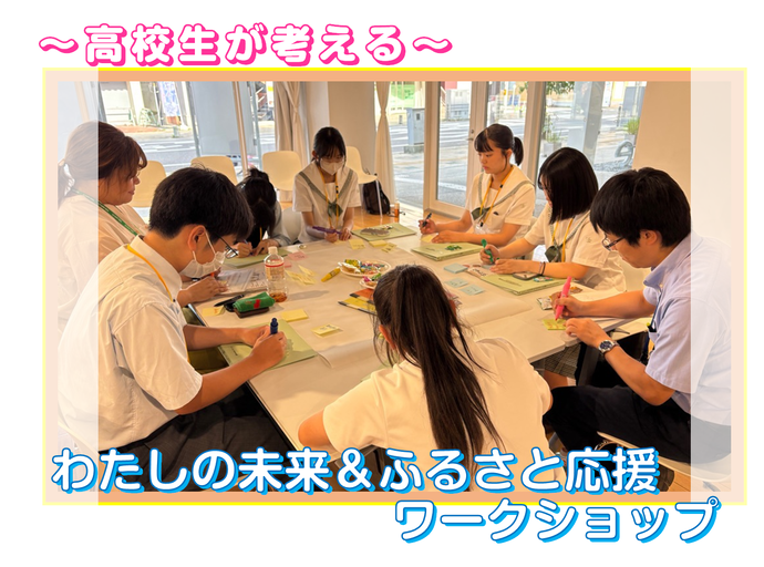 ワークショップ写真