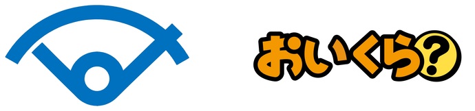 須賀川市　おいくら（外部リンク・新しいウインドウで開きます）