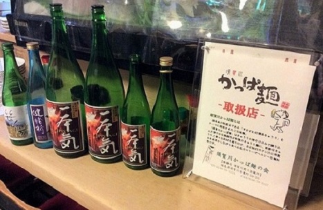 純米吟醸　原酒「一本気」