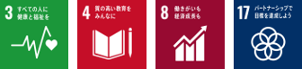 sdgsのアイコン