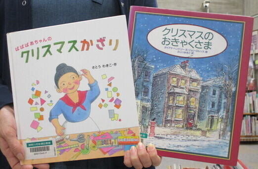 オススメ本の表紙の写真