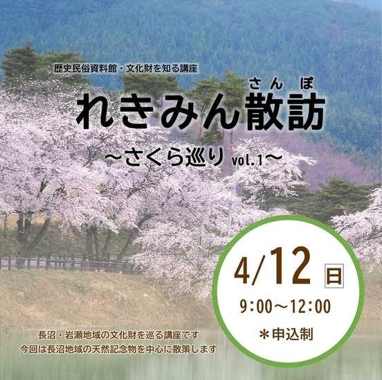 案内画像（日付のみ）