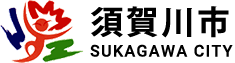 須賀川市公式ウェブサイトトップページ