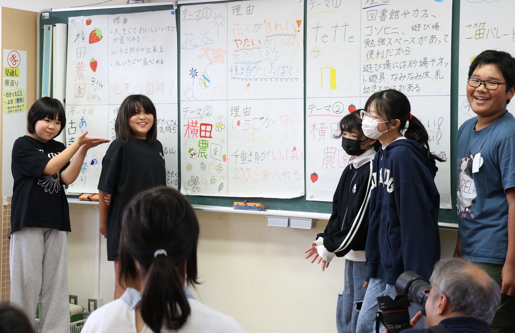 市の魅力を発表している様子