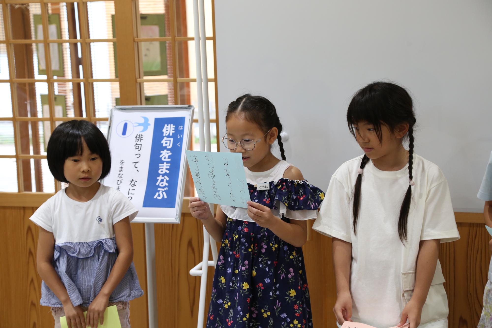 自分で作った俳句をy見上げている様子