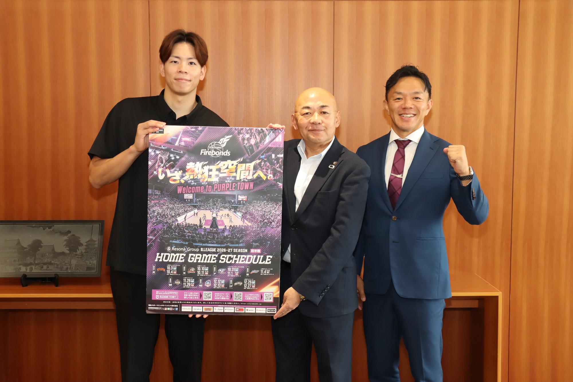 新シーズンの開幕を報告する西田代表取締役と益子選手