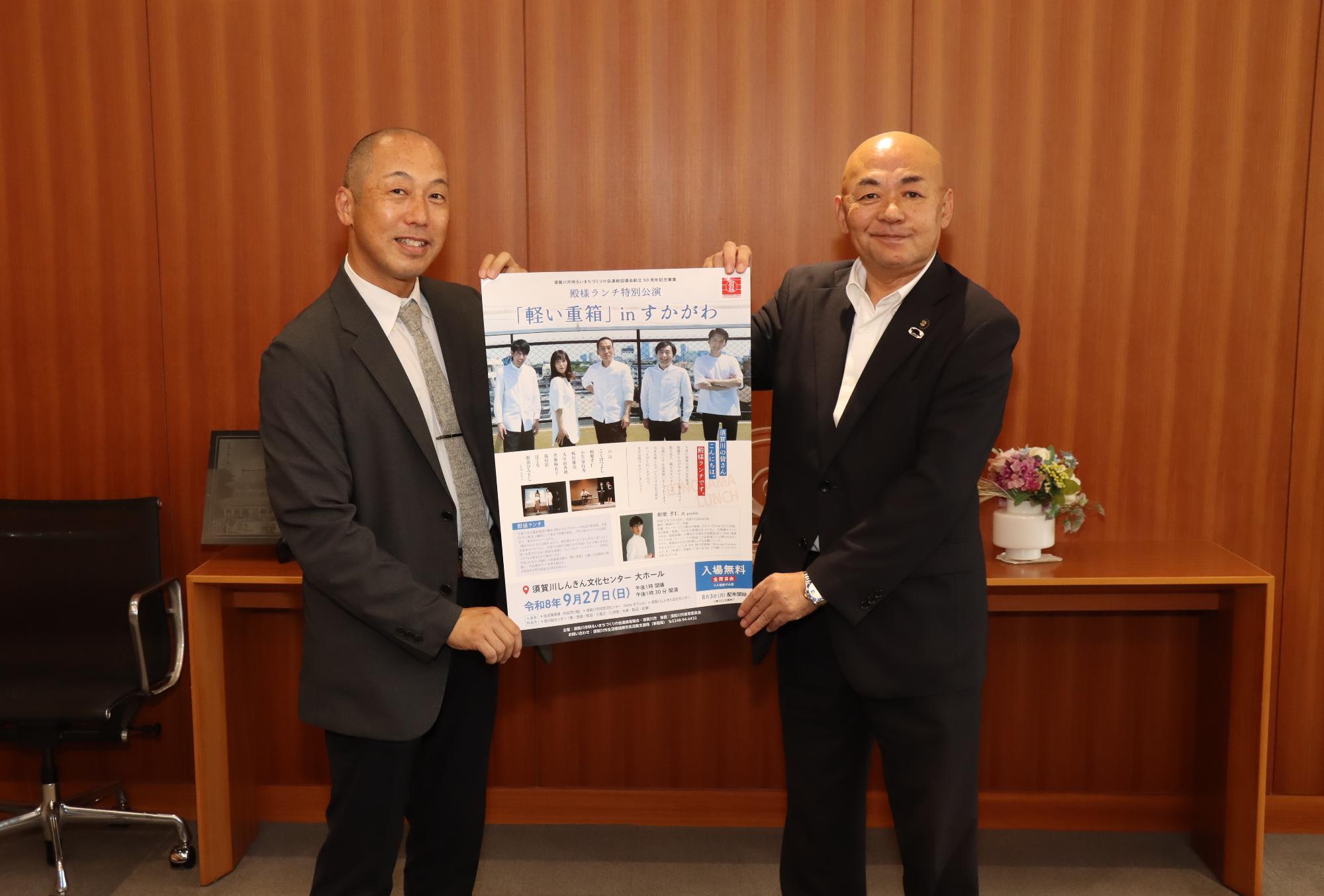 明るいまちづくり連絡協議会会長との写真