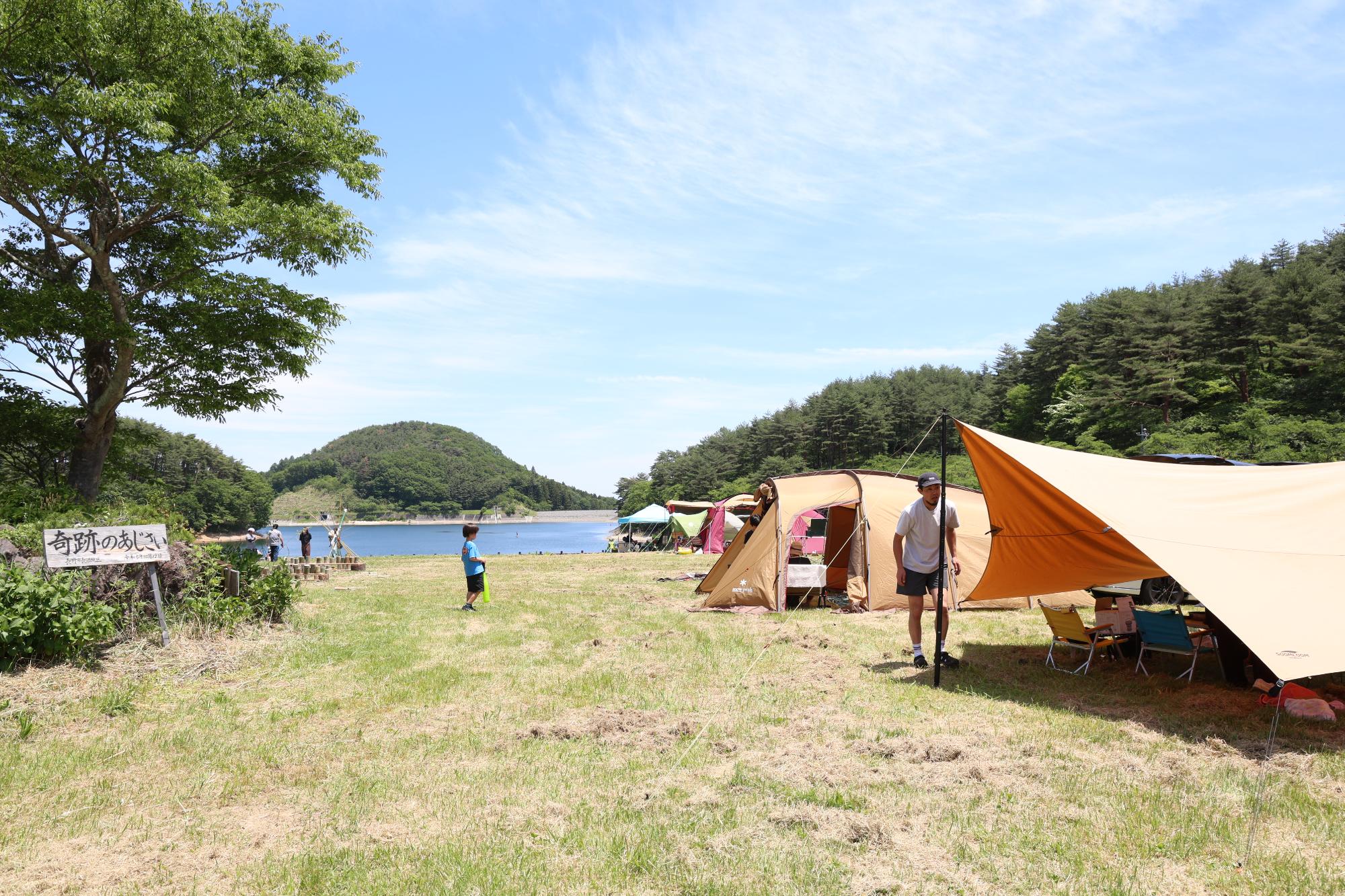 イベントの風景写真