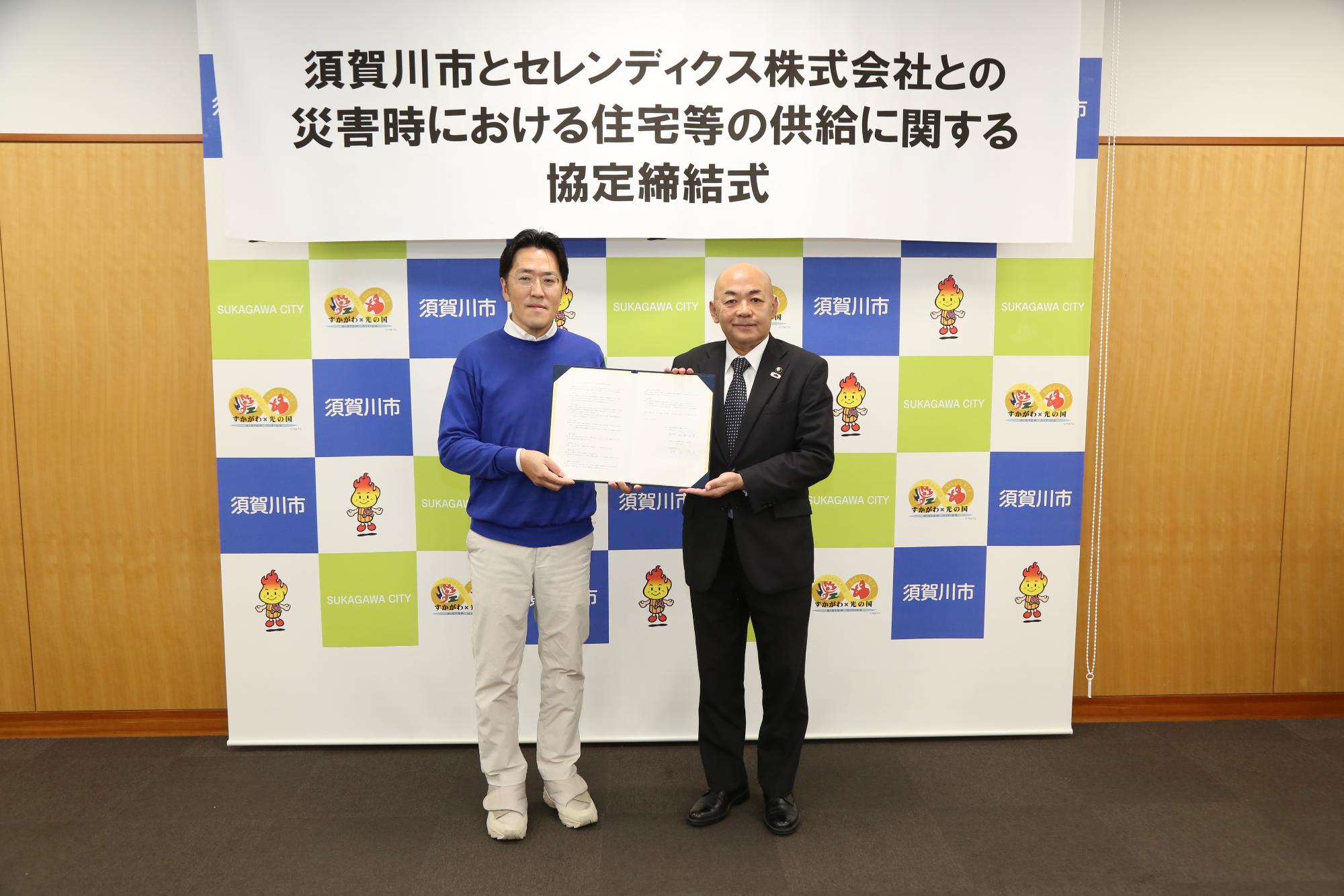 協定を締結したセレンディクス株式会社飯田國大共同創業者兼CTO(左)
