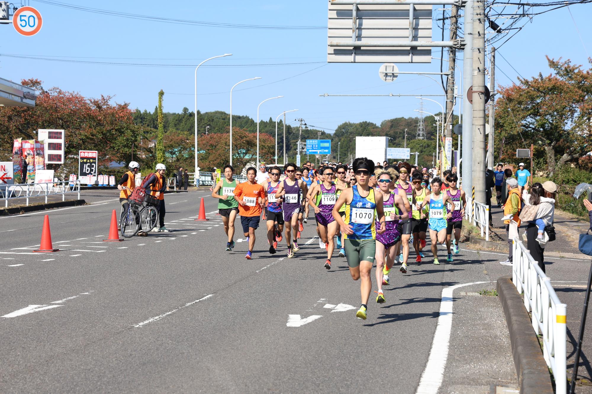 第44回円谷幸吉メモリアルマラソン大会の様子