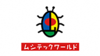 ムシテックワールド
