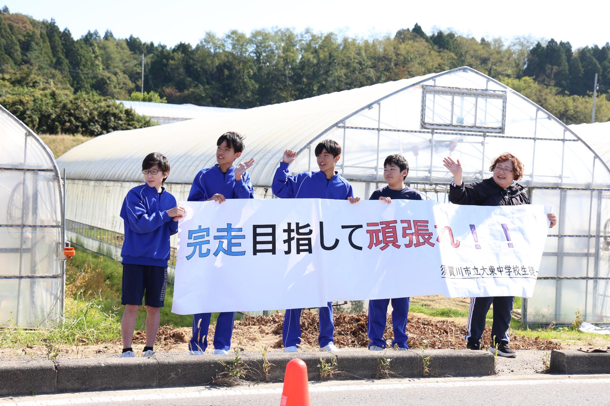 街頭から選手を応援で鼓舞