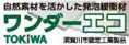 トキワ印刷株式会社