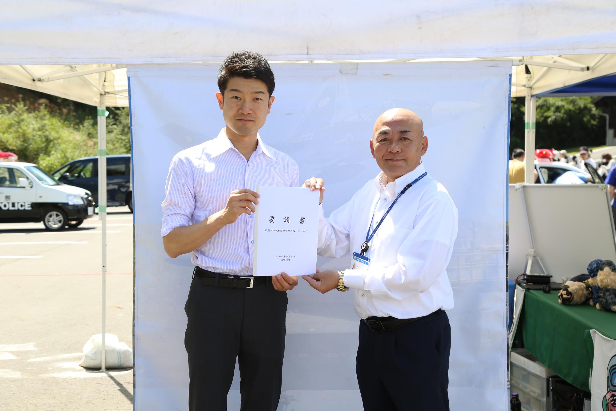 根本拓衆議院議員に要請書を提出する大寺市長