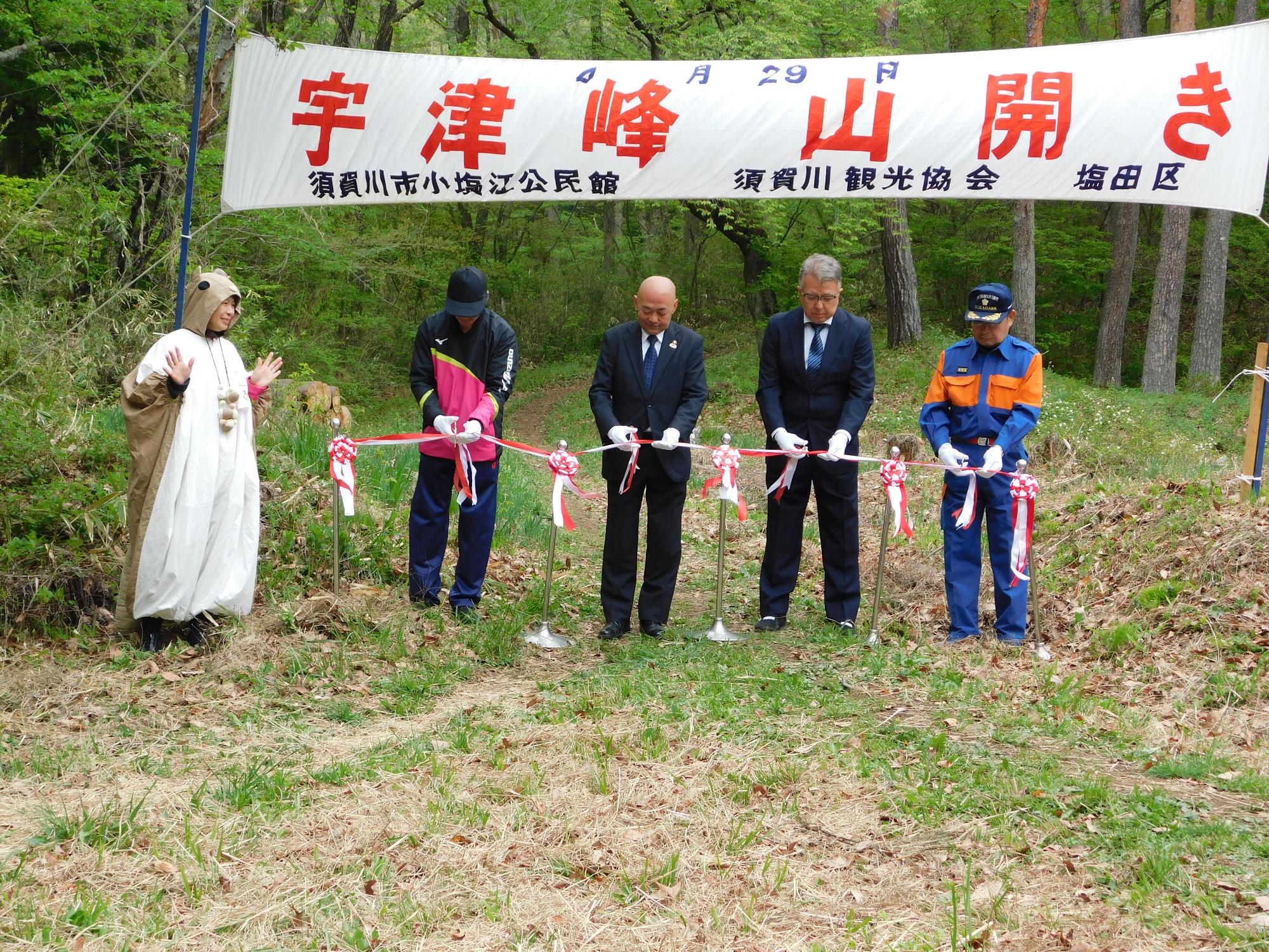 こかげ広場でオープニングセレモニーとして、市長や塩田区長などがテープカットをしている様子