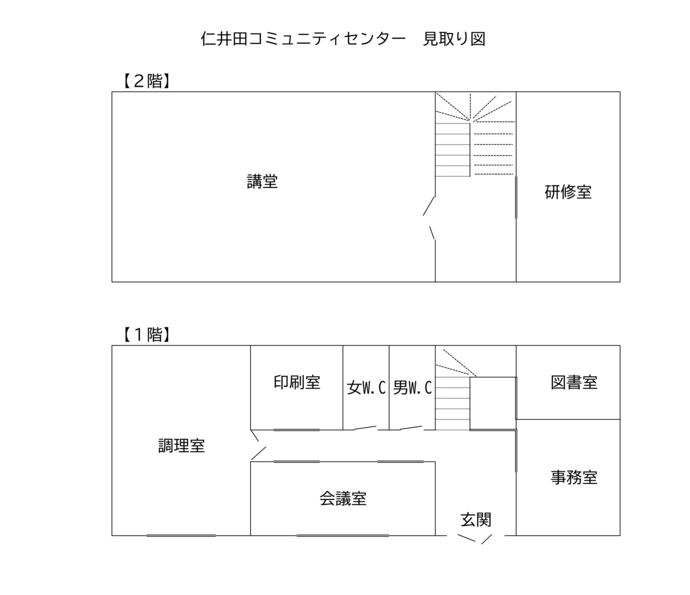 仁井田コミュニティセンター見取り図