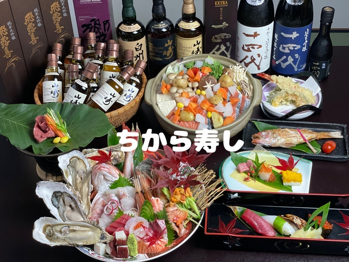 日本酒やウイスキーのボトルが並び、新鮮な刺身の盛り合わせ、牡蠣、天ぷら、焼き魚、海鮮鍋、握り寿司など豪華な料理の写真を背景に「ちから寿し」と白文字で書かれた画像
