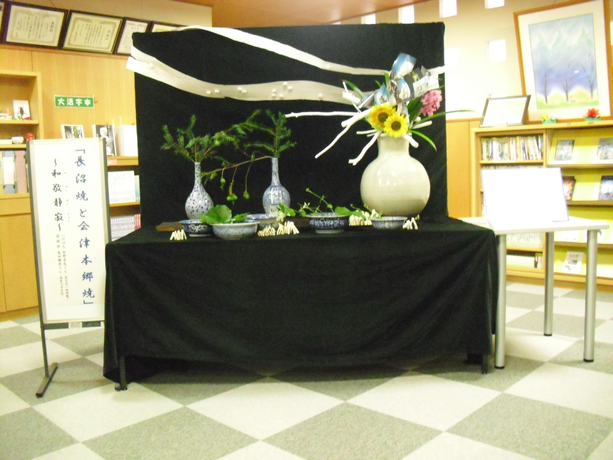 展示風景