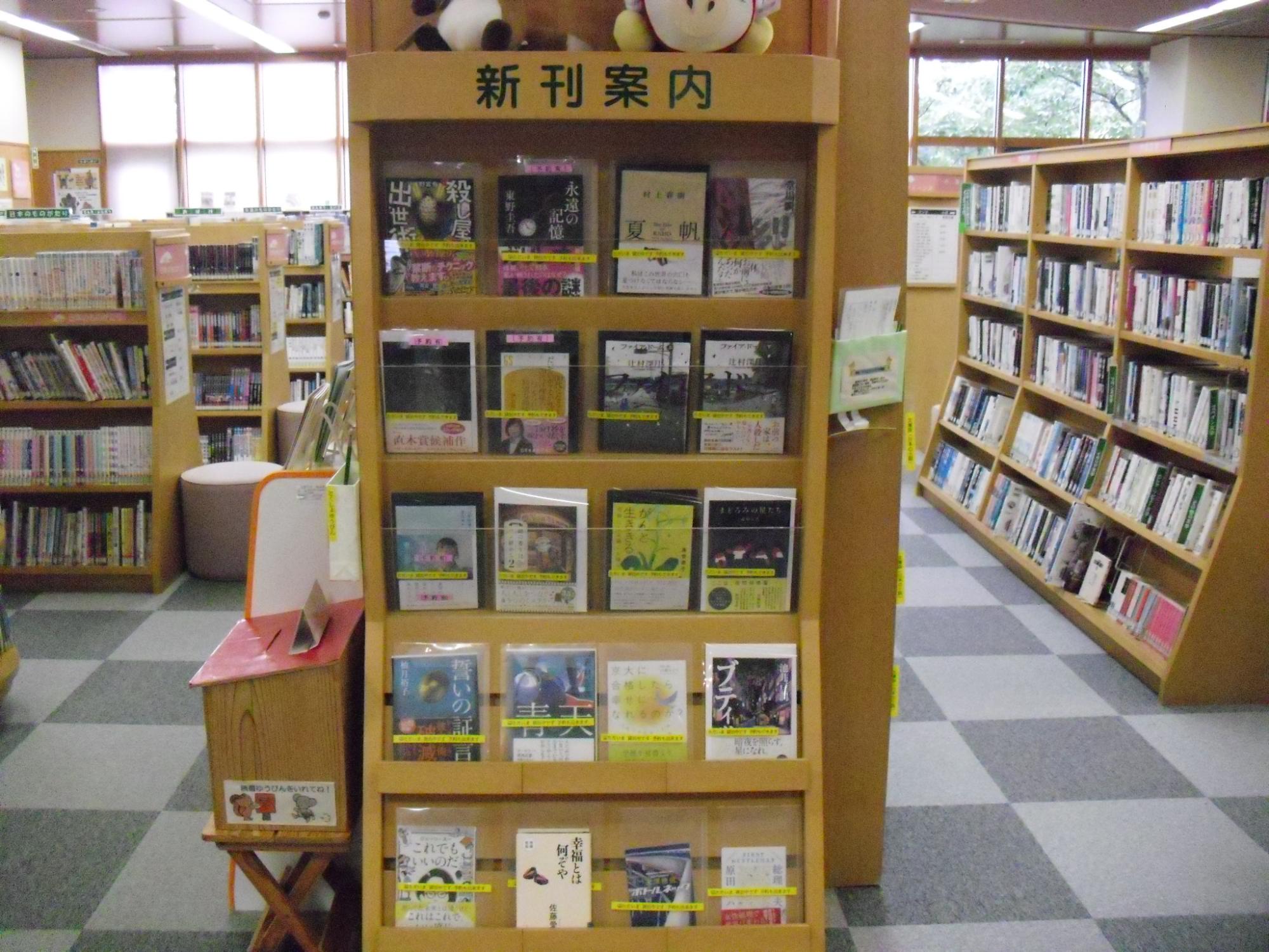 展示風景