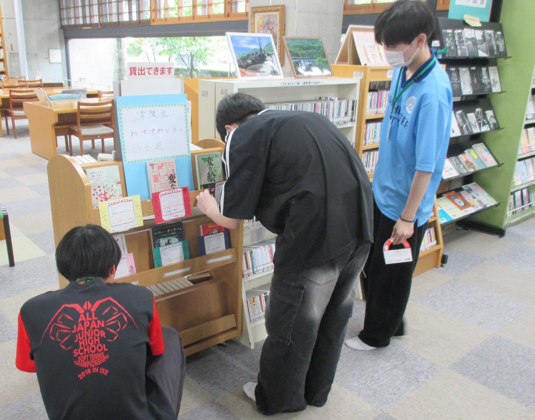 高校生が図書展示コーナーを設置している写真