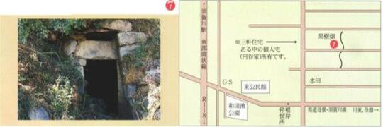 左：緑の生い茂る山の中にある石で組まれた古い横穴の入り口の写真、右：周辺の道路、東公民館など、古墳の場所を示す案内地図のイラスト