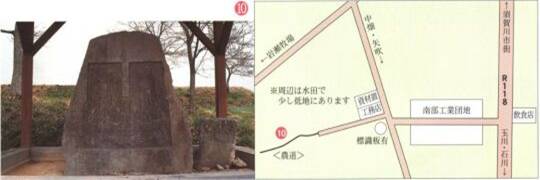 左：うっそうと茂った濃緑色の木々の中に立っている石碑の写真、右：その場所を示す道路や、付近の施設が描かれた地図のイラスト