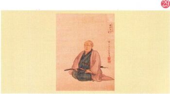 刀を体の前に置き、ふっくらとした顔の男性が、水色の着物と薄紅色の羽織を着て床に座っている様子を描いた日本画の写真