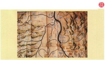 茶色の背景に黒い輪郭で描かれた、起伏のある大地と川が流れる様子、そして多くの文字で地名が書き込まれた古地図の写真