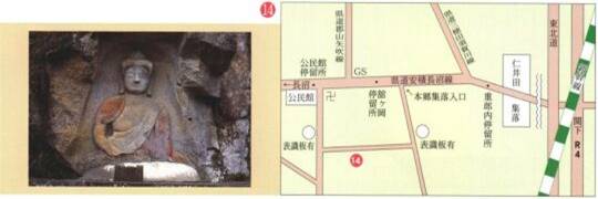 左：岩のくぼみの中に、座った姿勢の仏像が彫り込まれた磨崖仏の像を捉えた写真、右：舘ケ岡磨崖仏及び供養碑群までの周辺の道路と地名が示された簡略な地図