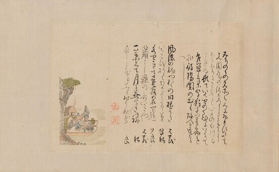 和紙上に流麗な墨書が整然と記され、その左側に舟に乗る人物や樹木を精緻な筆致で描いた挿絵が添えられ書画としての品格と細部の巧みさが調和した芭蕉・曽良・等躬 三子三筆詩箋の写真