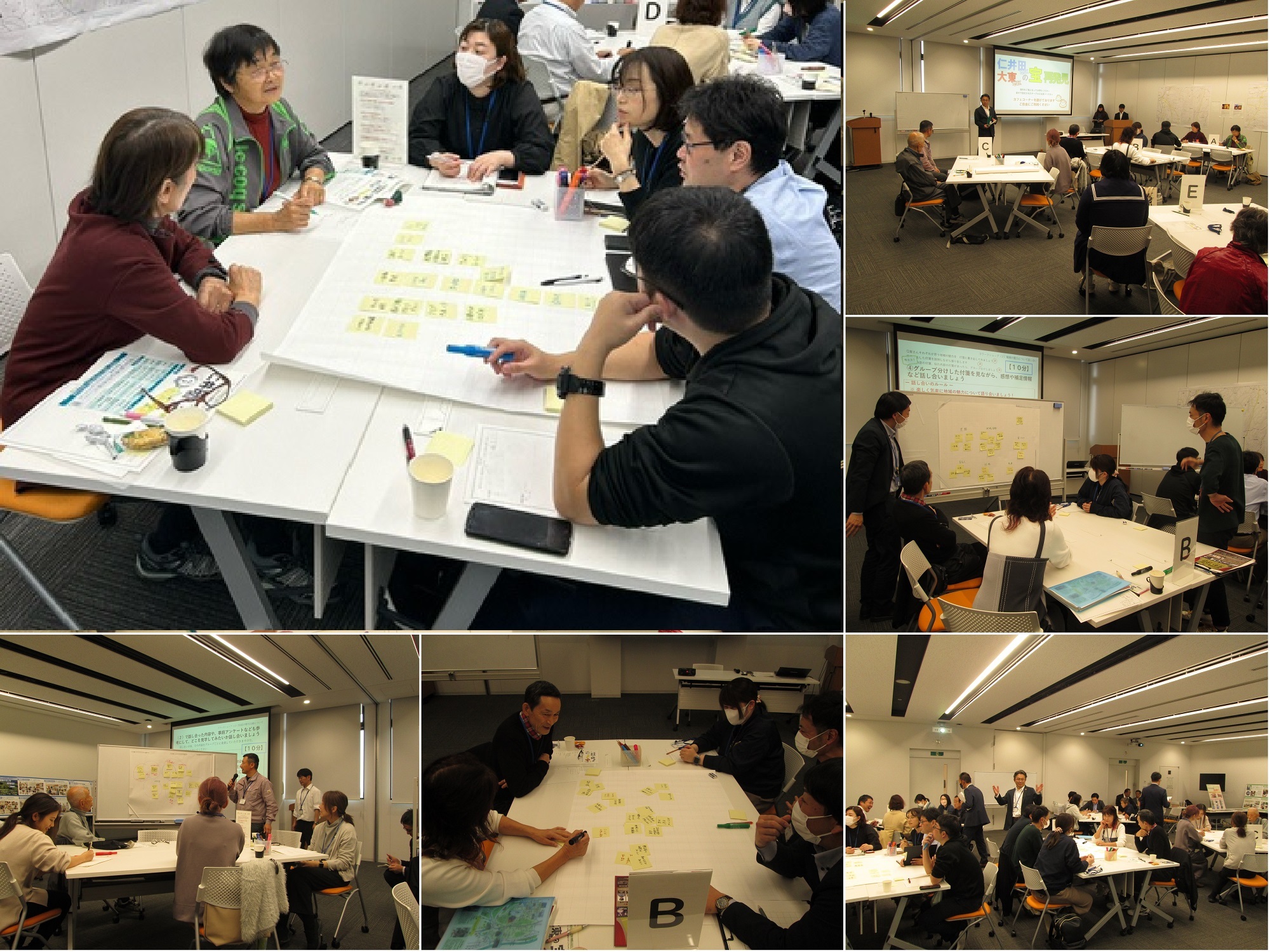 ワークショップにて複数のグループが机を囲み、大きな模造紙に付箋を貼り付けながら対話や意見交換を行い、前方では講師がスライドやホワイトボードを用いて解説をしている様子をまとめた、活動内容を伝えるための写真