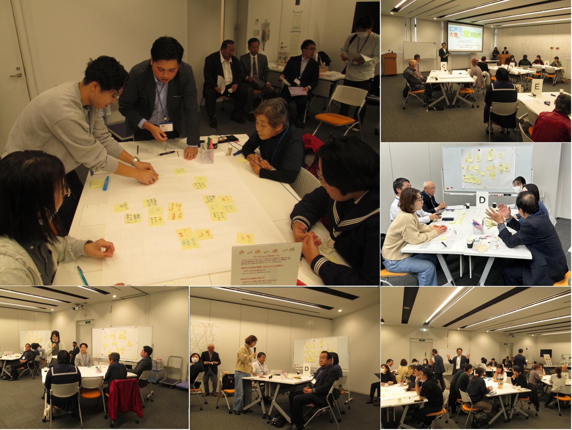 明るい会議室で、幅広い世代の参加者が複数のテーブルに分かれ、模造紙に付箋を貼りながら熱心に意見を出し合ったり発表したりする、地域課題の解決に向けたワークショップの活気ある様子を捉えた6枚の写真のコラージュ画像