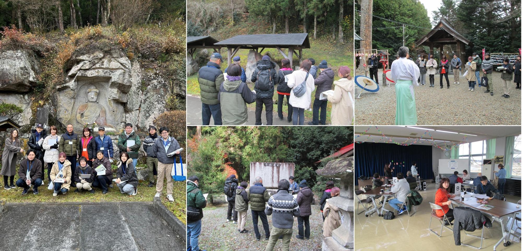 磨崖仏の前での集合写真や神職による解説を聞く様子、そして室内で机を囲みグループワークに励む場面など、地域の歴史文化を学び交流を深めるフィールドワークとワークショップの一連の活動風景を記録した写真