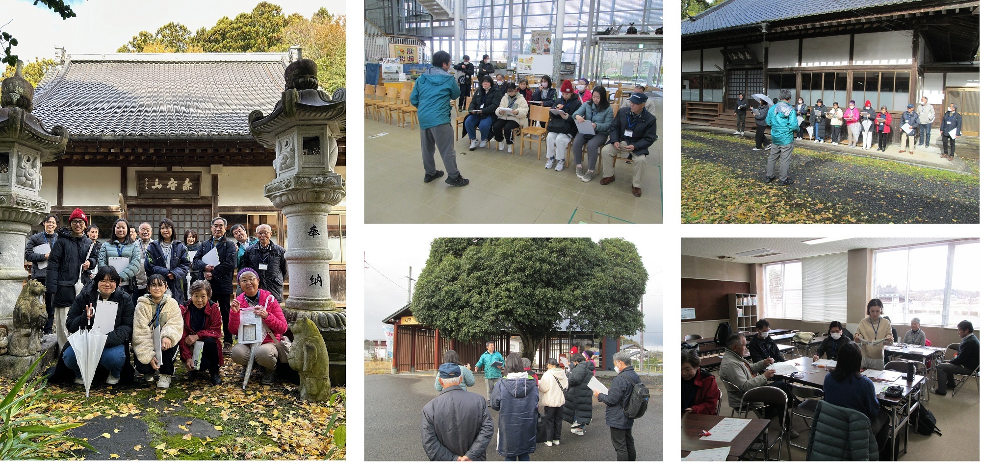 歴史ある寺院の境内や近代的な公共施設での見学、会議室での熱心な座学など、多様な場所でフィールドワークや学習活動に取り組む幅広い世代の人々の様子を捉えた、5枚の写真のコラージュ画像