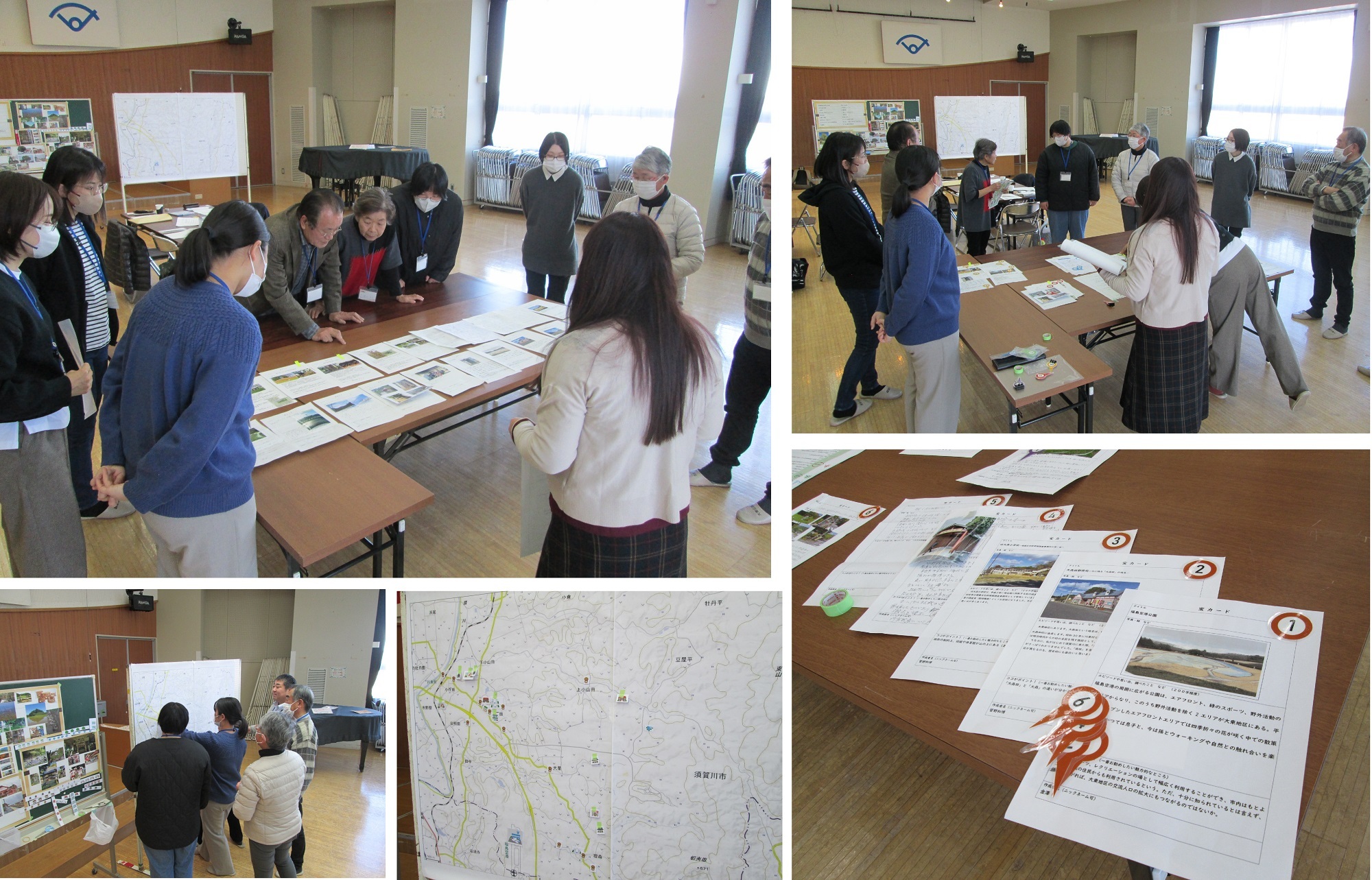 明るい多目的室で、地域住民やスタッフが机を囲んで資料を熱心に確認したり、ホワイトボードに貼られた大きな地図やパネルを見ながら活発に話し合ったりする様子や、資料を捉えた、5枚の写真のコラージュ画像