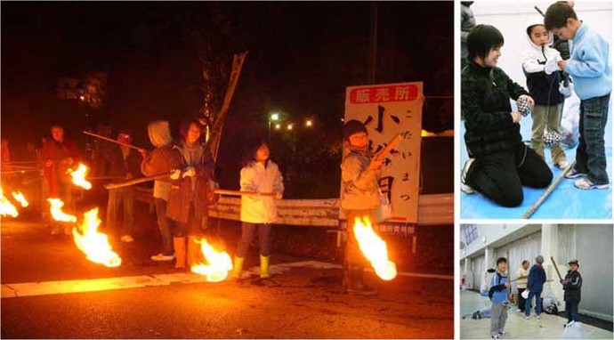 左：夜間に火のついた小松明を持った人々が列になって歩いている様子の写真、右上：小松明を作っている子どもたちの写真、右下、屋内で小松明を持っている子どもたちの写真