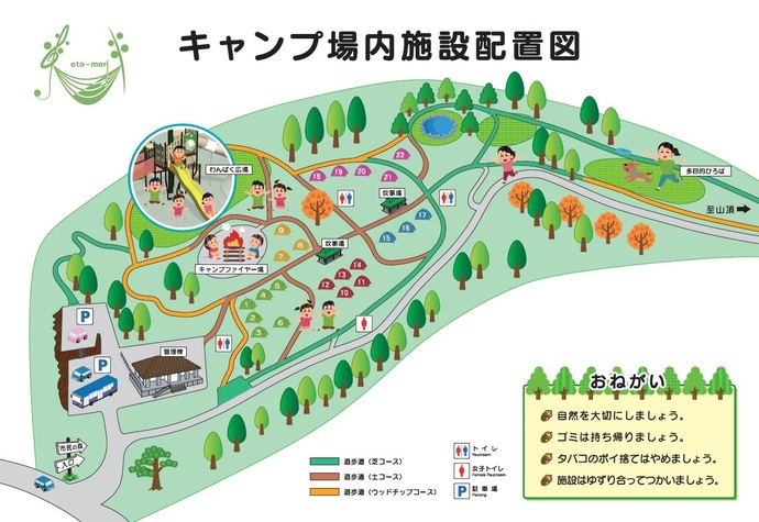 キャンプ場内施設配置図