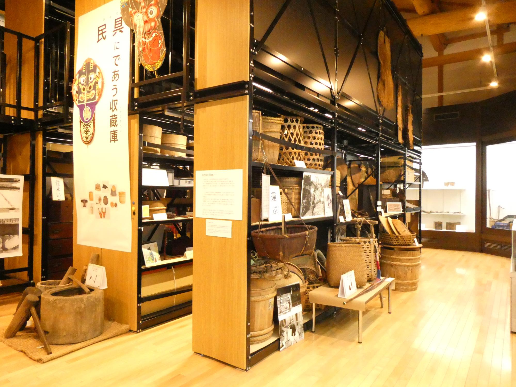 民具にであう収蔵庫（昔の暮らしの道具約2,000点を収蔵展示している）