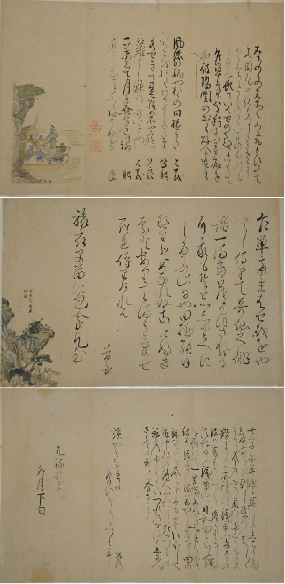 3枚にわたり、筆で文字が書かれ、挿絵が描かれた、芭蕉・曽良・等躬三子三筆詩箋の写真