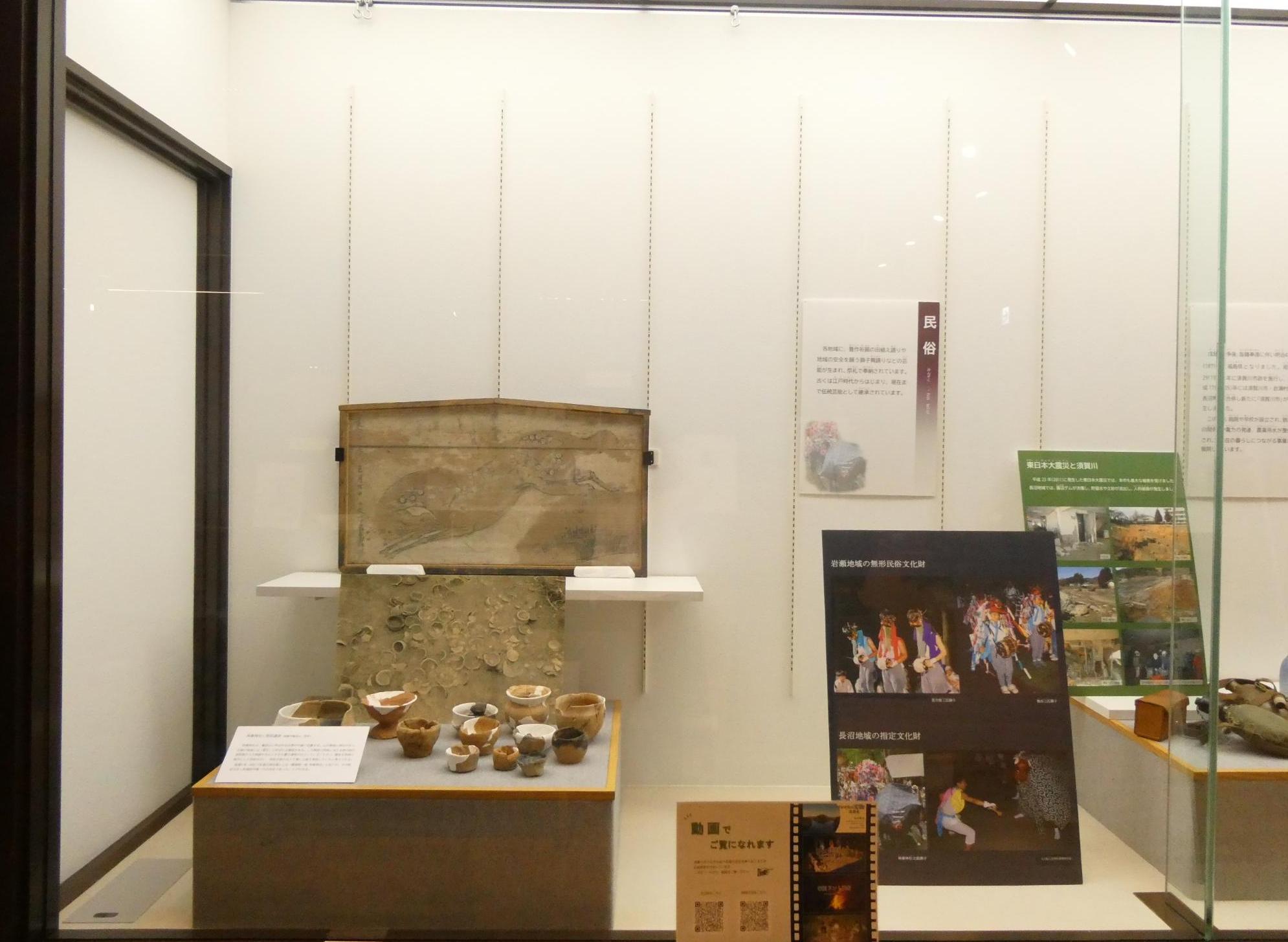 歴史資料の展示