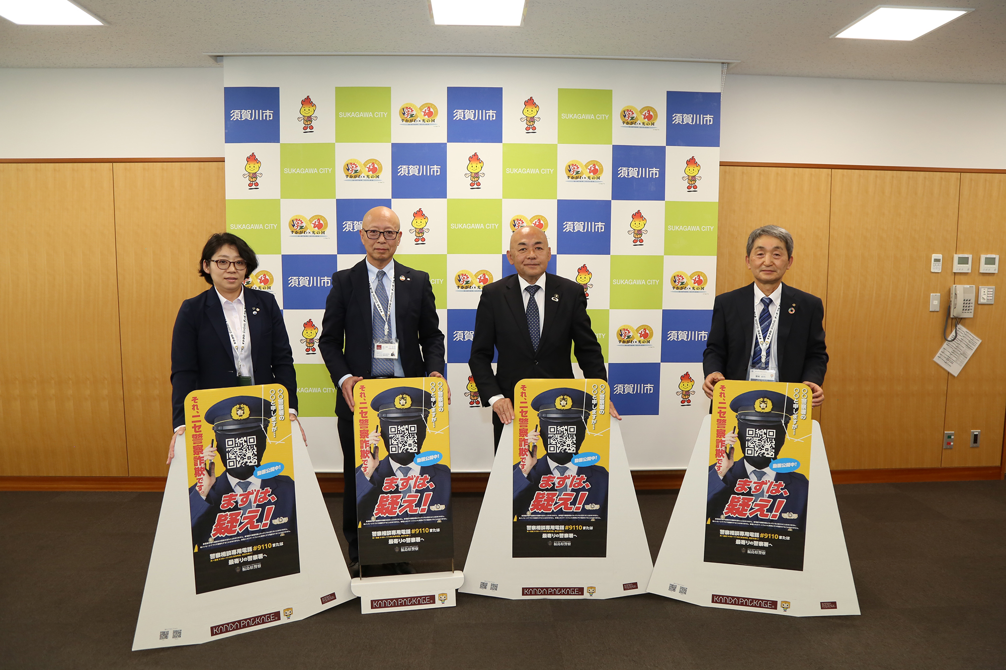 大寺市長（右から2人目）にパネルを寄贈した左から神田雅恵取締役本部長、神田雅彦代表取締役、関根好行常務取締役