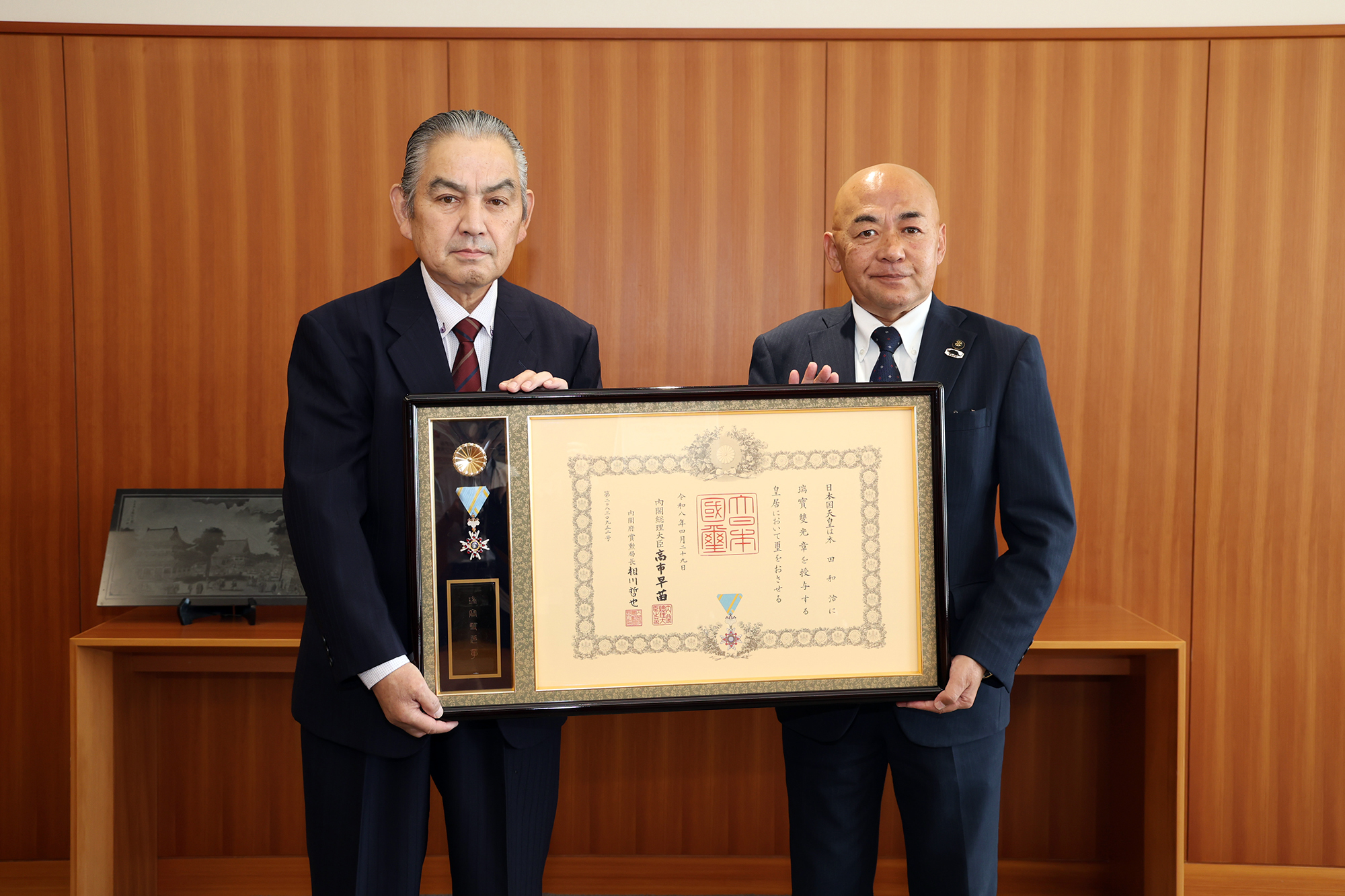 危険業務従事者叙勲 瑞宝双光章を受章した木田和治さん（左）