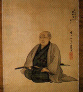 着物を着て正座している亜欧堂田善の人物画