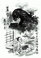 紙製の飛行機を手に持って遊んでいる少年の上にゴジラが描かれ、「工作ずきの少年は世界のゴジラを生んだ。」と書かれたイラスト