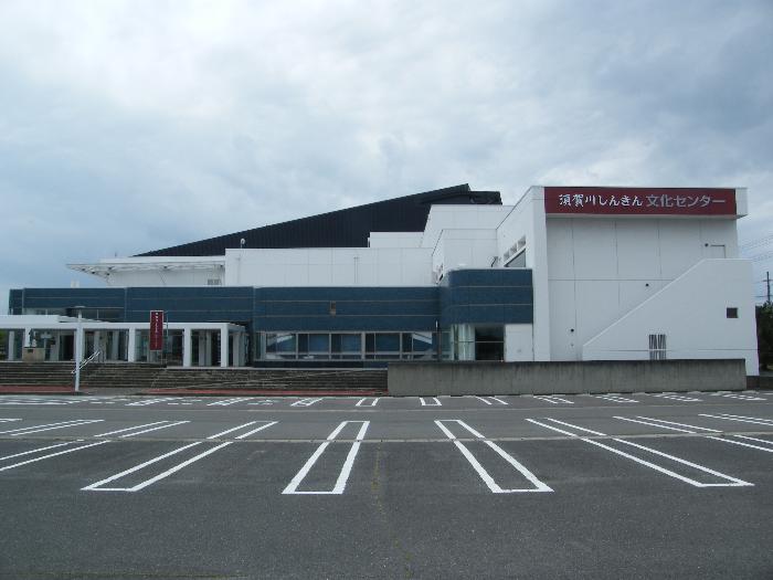 須賀川しんきん文化センター