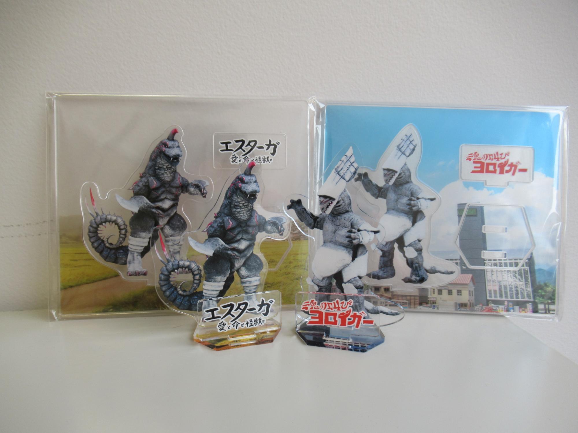 ヨロイガーが印刷されたアクリルスタンドとエスターガが印刷されたアクリルスタンドが並んでいる写真