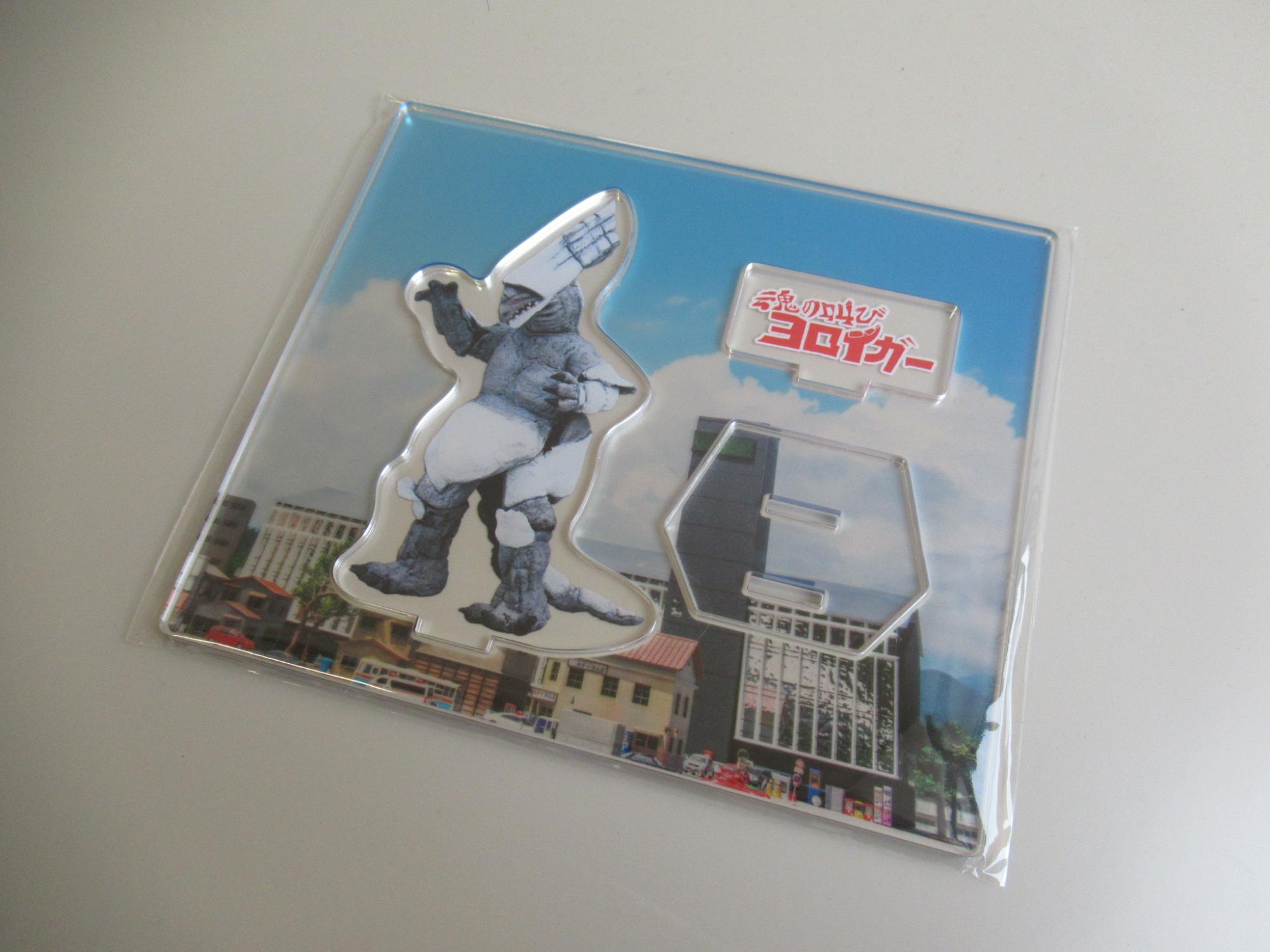 組み立てる前のヨロイガーが印刷されたアクリルスタンドの写真