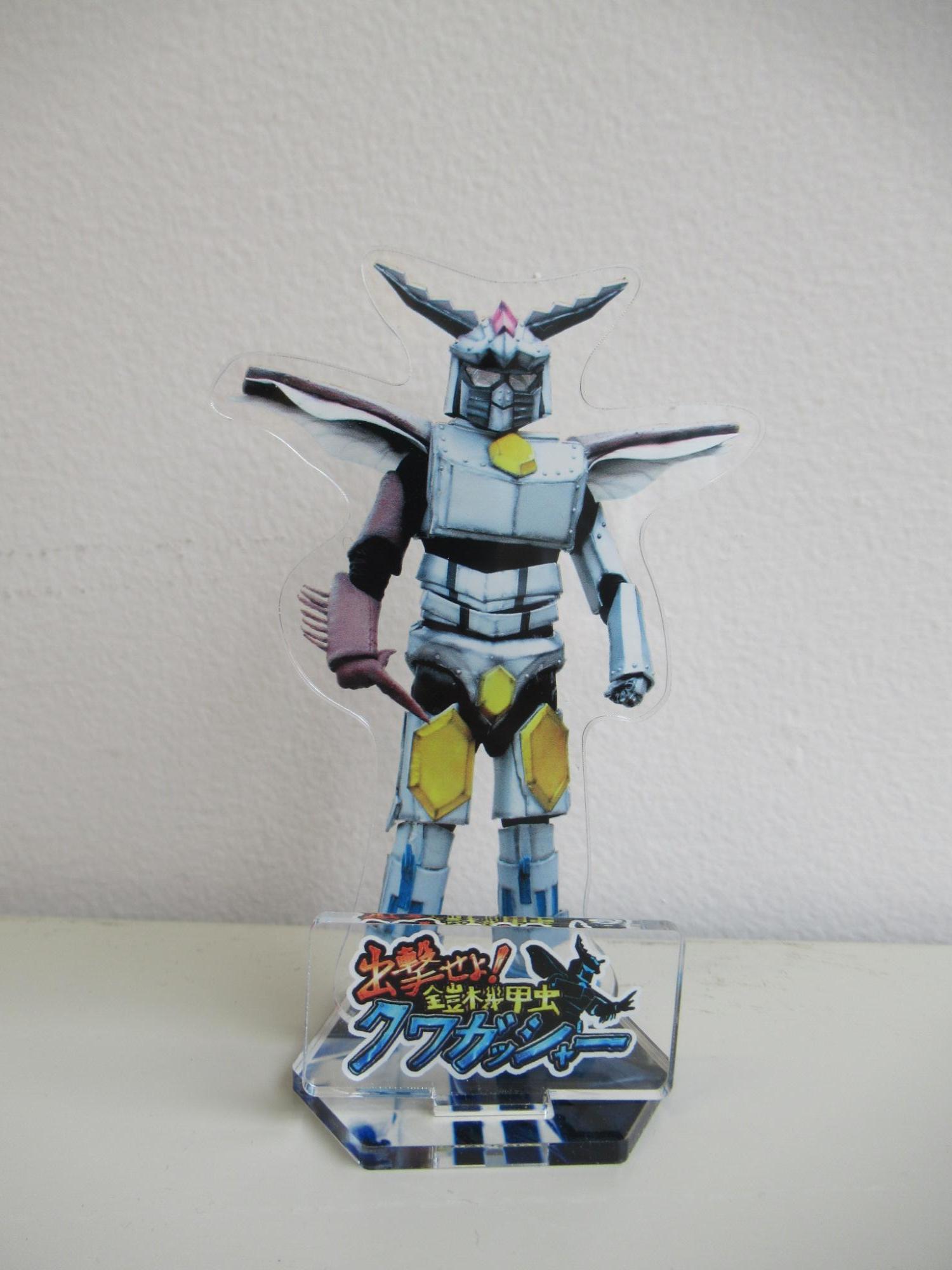 クワガッシャーが印刷されたアクリルスタンドの写真